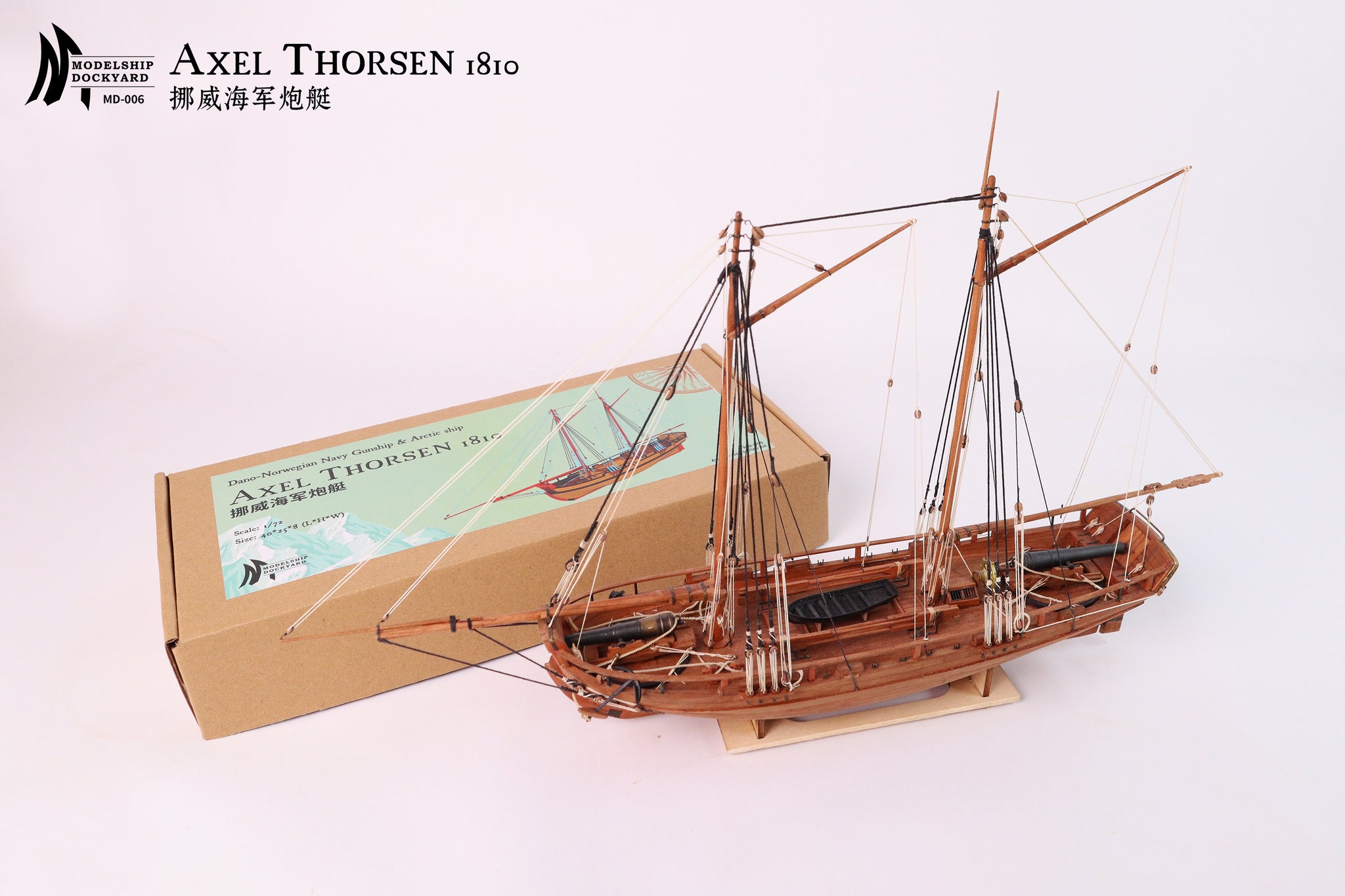 Axel Thorsen 1810 Dane - Norwegian Schooner 1:72 – Dry-Dock Models
